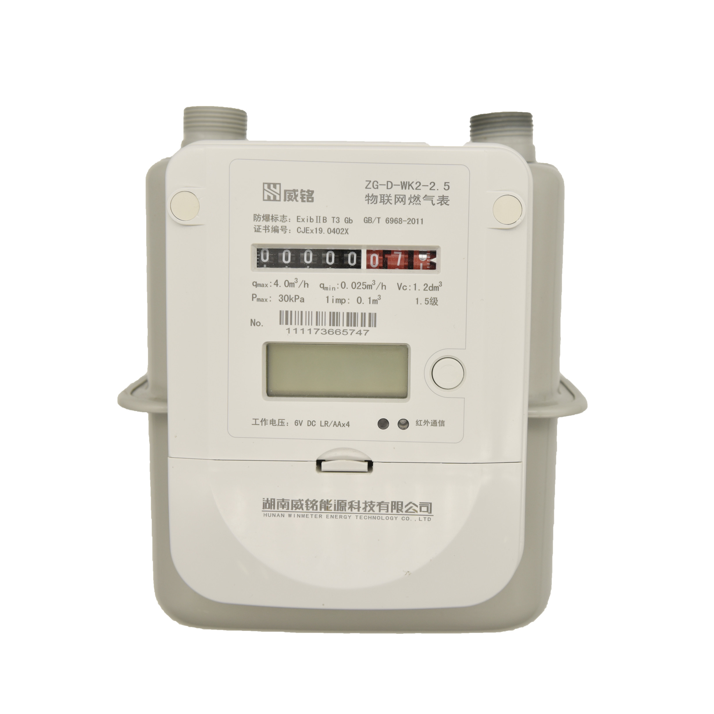 how-to-recharge-titas-gas-digital-prepaid-meter
