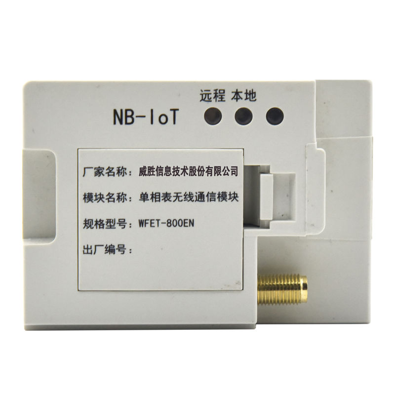 NB Communication Module Wireless Networking Module For Internet Smart Meter